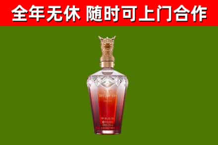 姜堰烟酒回收皇家剑南春龙年.jpg