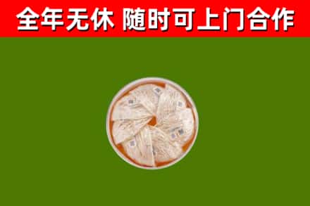 姜堰烟酒回收燕窝.jpg