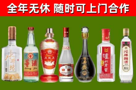 姜堰烟酒回收名酒系列.jpg