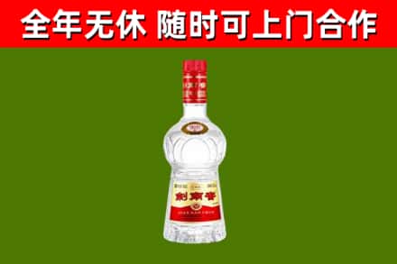 姜堰烟酒回收剑南春水晶剑2.jpg
