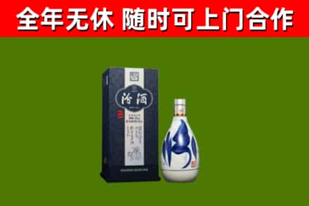 姜堰烟酒回收汾酒.jpg