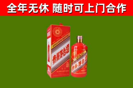 姜堰烟酒回收生肖茅台酒瓶.jpg