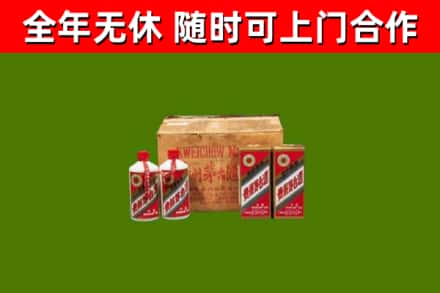 姜堰烟酒回收80年代茅台酒.jpg