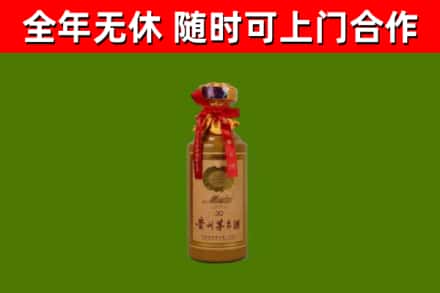 姜堰烟酒回收30年茅台酒.jpg