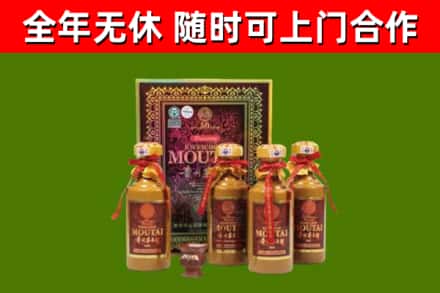 姜堰烟酒回收50年茅台酒.jpg