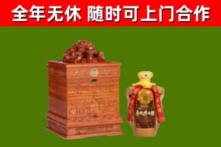 姜堰烟酒回收80陈年贵州茅台酒.jpg