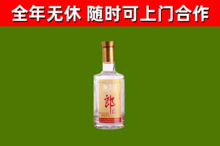 姜堰烟酒回收光瓶郎酒.jpg