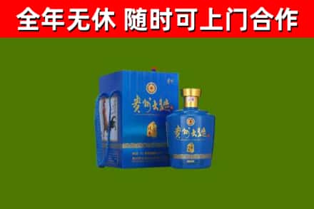 姜堰烟酒回收贵州大曲.jpg