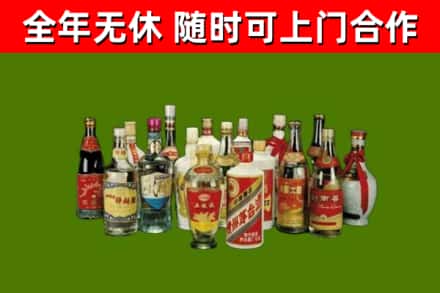 姜堰烟酒回收老白酒.jpg