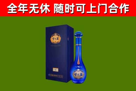 姜堰烟酒回收老梦之蓝酒.jpg
