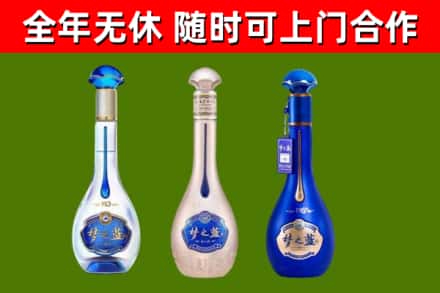 姜堰烟酒回收梦之蓝系列.jpg