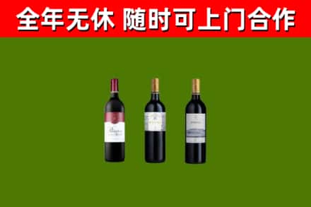姜堰烟酒回收拉菲红酒.jpg