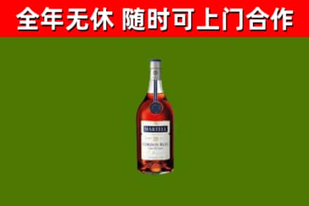 姜堰烟酒回收马爹利蓝带洋酒.jpg