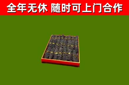 姜堰烟酒回收海参.jpg
